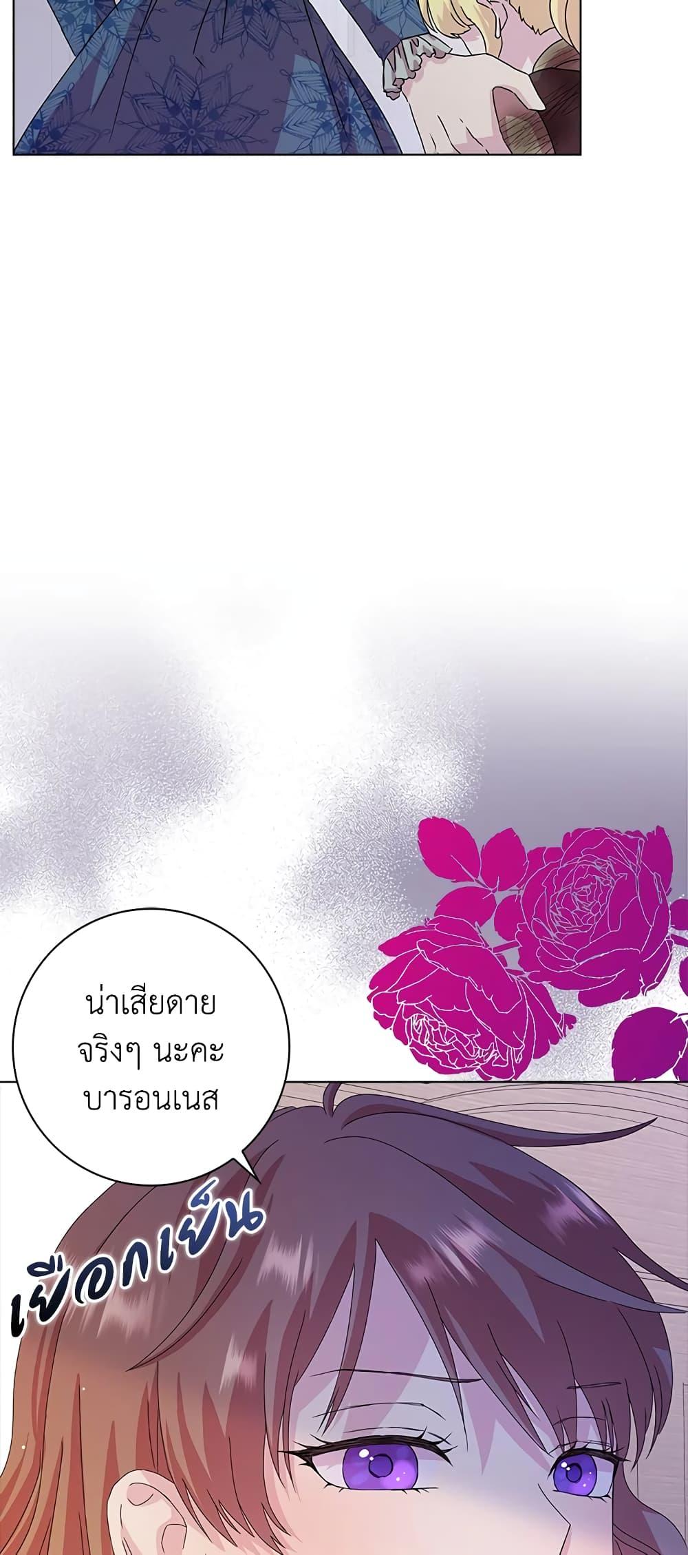 Manga-lc-com อ่านมังงะ อ่านการ์ตูน ออนไลน์ ฟรี When I Quit Being A Wicked Mother-in-law, Everyone Became Obsessed With Me ตอนที่ 1 2 3 4 5 6 7 8 9 10 11 12 13 14 ฟรี ไม่มีโฆษณา Manga-lc - อ่าน มังงะ อ่าน การ์ตูน ออนไลน์ อ่านมังงะ ฟรี