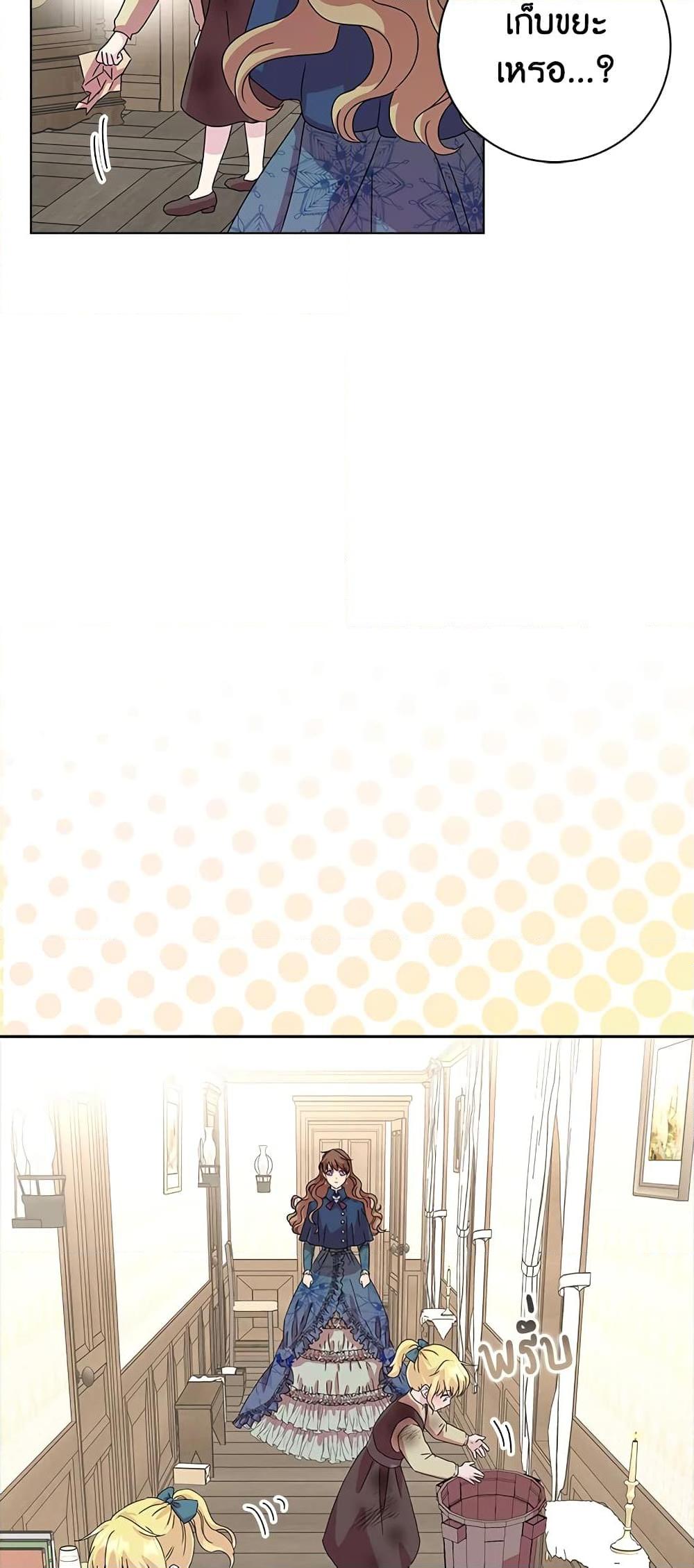 Manga-lc-com อ่านมังงะ อ่านการ์ตูน ออนไลน์ ฟรี When I Quit Being A Wicked Mother-in-law, Everyone Became Obsessed With Me ตอนที่ 1 2 3 4 5 6 7 8 9 10 11 12 13 14 ฟรี ไม่มีโฆษณา Manga-lc - อ่าน มังงะ อ่าน การ์ตูน ออนไลน์ อ่านมังงะ ฟรี