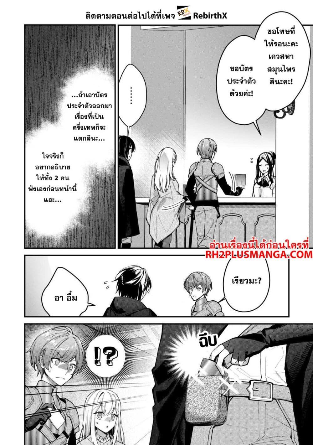 Manga-lc-com อ่านมังงะ อ่านการ์ตูน ออนไลน์ ฟรี Shuzoku [Demigod] na Ore wa Isekai demo Futsuu ni Kurashitai ตอนที่ 1 2 3 4 5 6 7 8 9 10 11 12 13 14 ฟรี ไม่มีโฆษณา Manga-lc - อ่าน มังงะ อ่าน การ์ตูน ออนไลน์ อ่านมังงะ ฟรี