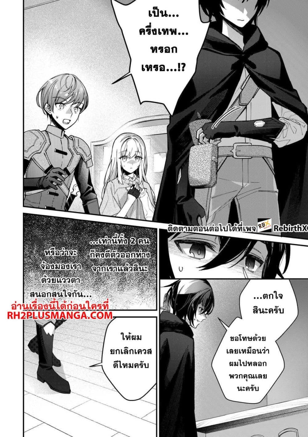Manga-lc-com อ่านมังงะ อ่านการ์ตูน ออนไลน์ ฟรี Shuzoku [Demigod] na Ore wa Isekai demo Futsuu ni Kurashitai ตอนที่ 1 2 3 4 5 6 7 8 9 10 11 12 13 14 ฟรี ไม่มีโฆษณา Manga-lc - อ่าน มังงะ อ่าน การ์ตูน ออนไลน์ อ่านมังงะ ฟรี