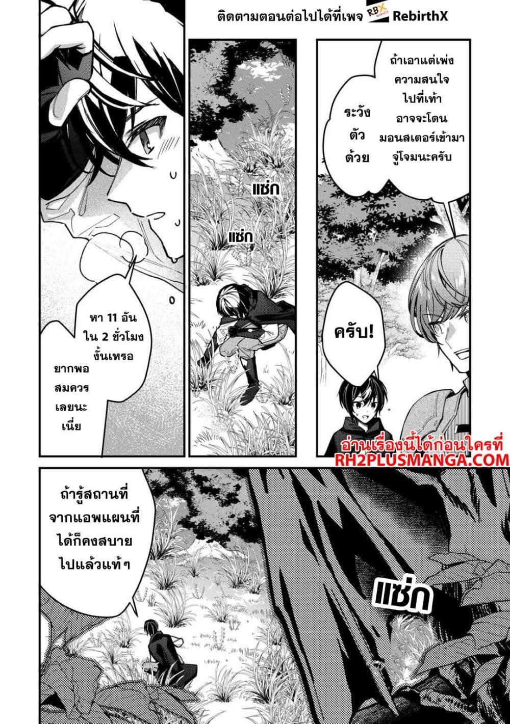 Manga-lc-com อ่านมังงะ อ่านการ์ตูน ออนไลน์ ฟรี Shuzoku [Demigod] na Ore wa Isekai demo Futsuu ni Kurashitai ตอนที่ 1 2 3 4 5 6 7 8 9 10 11 12 13 14 ฟรี ไม่มีโฆษณา Manga-lc - อ่าน มังงะ อ่าน การ์ตูน ออนไลน์ อ่านมังงะ ฟรี