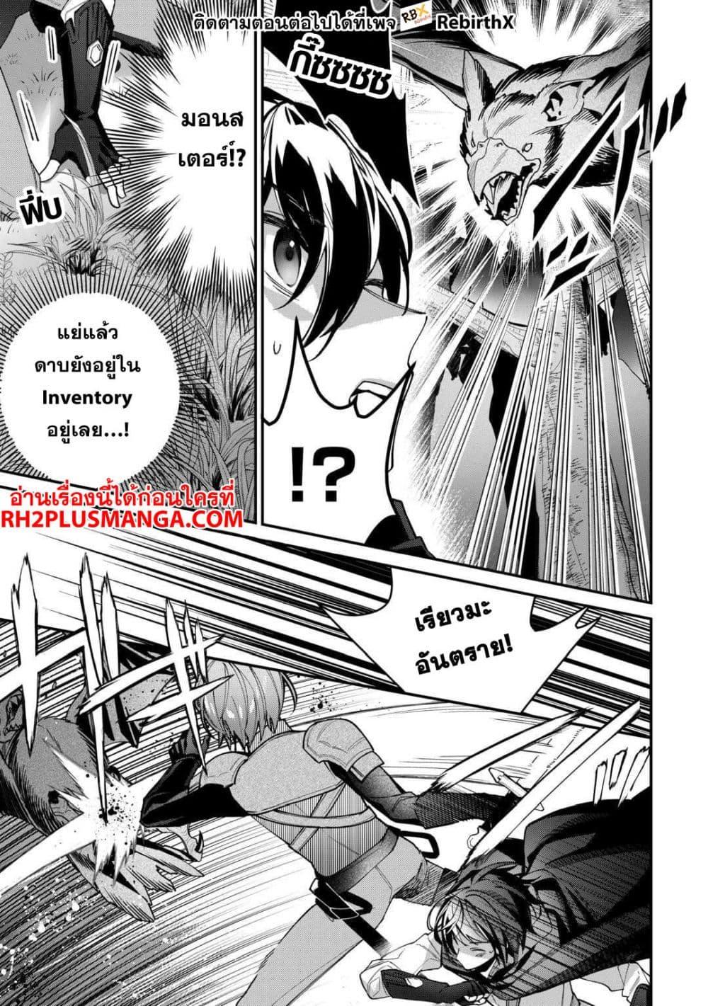 Manga-lc-com อ่านมังงะ อ่านการ์ตูน ออนไลน์ ฟรี Shuzoku [Demigod] na Ore wa Isekai demo Futsuu ni Kurashitai ตอนที่ 1 2 3 4 5 6 7 8 9 10 11 12 13 14 ฟรี ไม่มีโฆษณา Manga-lc - อ่าน มังงะ อ่าน การ์ตูน ออนไลน์ อ่านมังงะ ฟรี