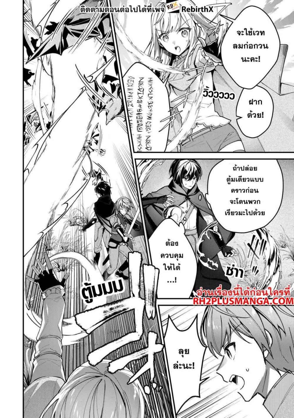 Manga-lc-com อ่านมังงะ อ่านการ์ตูน ออนไลน์ ฟรี Shuzoku [Demigod] na Ore wa Isekai demo Futsuu ni Kurashitai ตอนที่ 1 2 3 4 5 6 7 8 9 10 11 12 13 14 ฟรี ไม่มีโฆษณา Manga-lc - อ่าน มังงะ อ่าน การ์ตูน ออนไลน์ อ่านมังงะ ฟรี