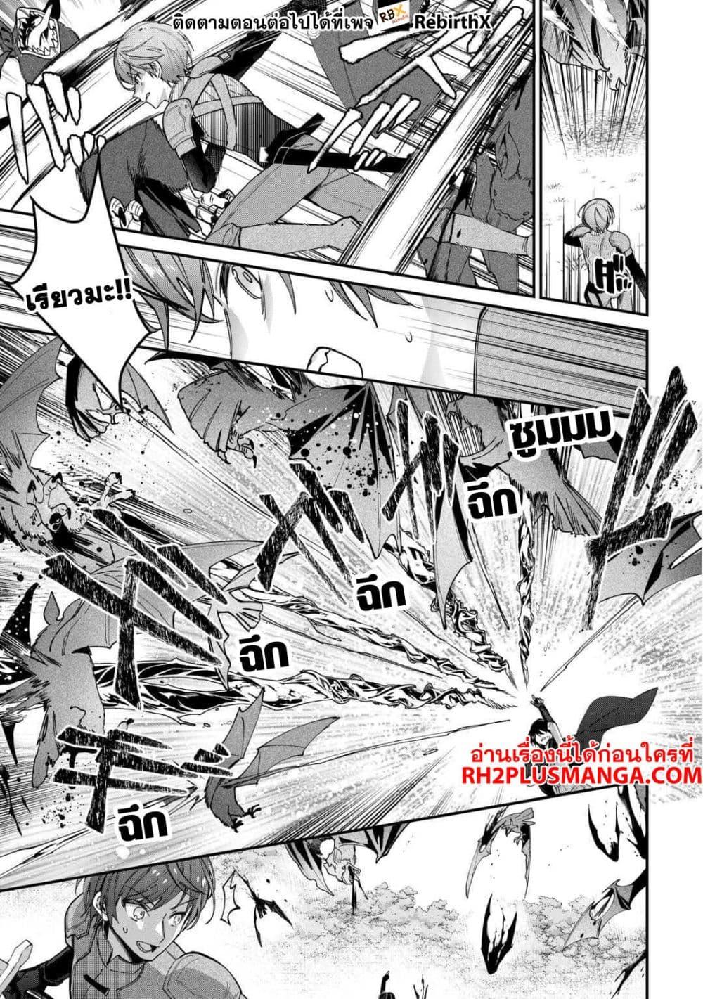 Manga-lc-com อ่านมังงะ อ่านการ์ตูน ออนไลน์ ฟรี Shuzoku [Demigod] na Ore wa Isekai demo Futsuu ni Kurashitai ตอนที่ 1 2 3 4 5 6 7 8 9 10 11 12 13 14 ฟรี ไม่มีโฆษณา Manga-lc - อ่าน มังงะ อ่าน การ์ตูน ออนไลน์ อ่านมังงะ ฟรี