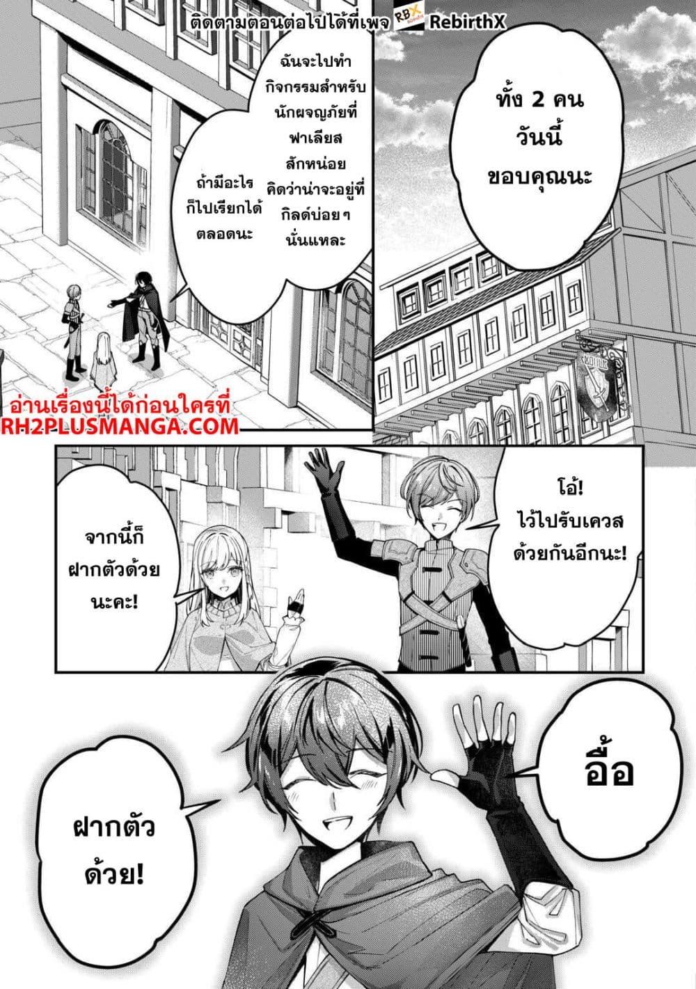 Manga-lc-com อ่านมังงะ อ่านการ์ตูน ออนไลน์ ฟรี Shuzoku [Demigod] na Ore wa Isekai demo Futsuu ni Kurashitai ตอนที่ 1 2 3 4 5 6 7 8 9 10 11 12 13 14 ฟรี ไม่มีโฆษณา Manga-lc - อ่าน มังงะ อ่าน การ์ตูน ออนไลน์ อ่านมังงะ ฟรี