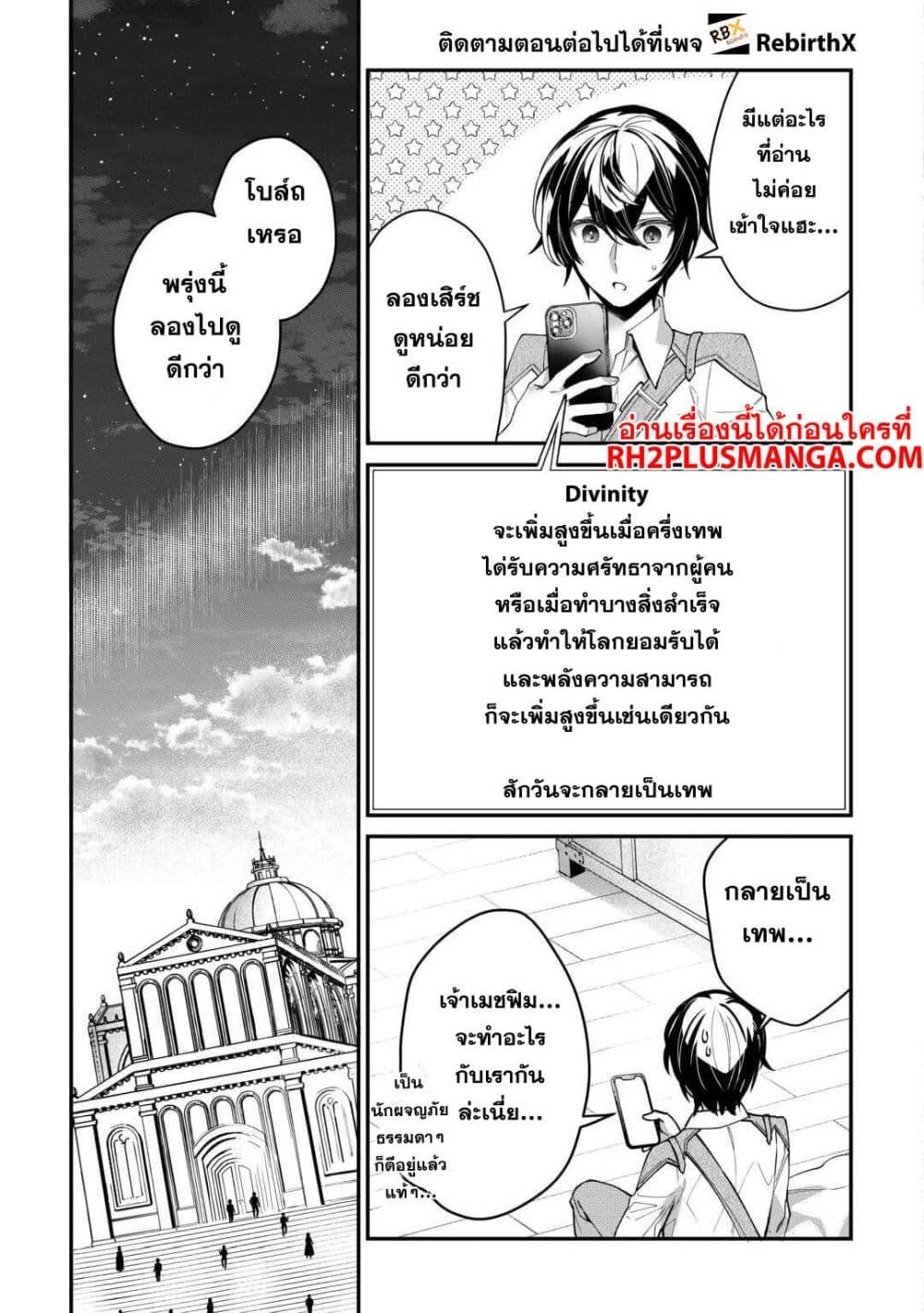 Manga-lc-com อ่านมังงะ อ่านการ์ตูน ออนไลน์ ฟรี Shuzoku [Demigod] na Ore wa Isekai demo Futsuu ni Kurashitai ตอนที่ 1 2 3 4 5 6 7 8 9 10 11 12 13 14 ฟรี ไม่มีโฆษณา Manga-lc - อ่าน มังงะ อ่าน การ์ตูน ออนไลน์ อ่านมังงะ ฟรี