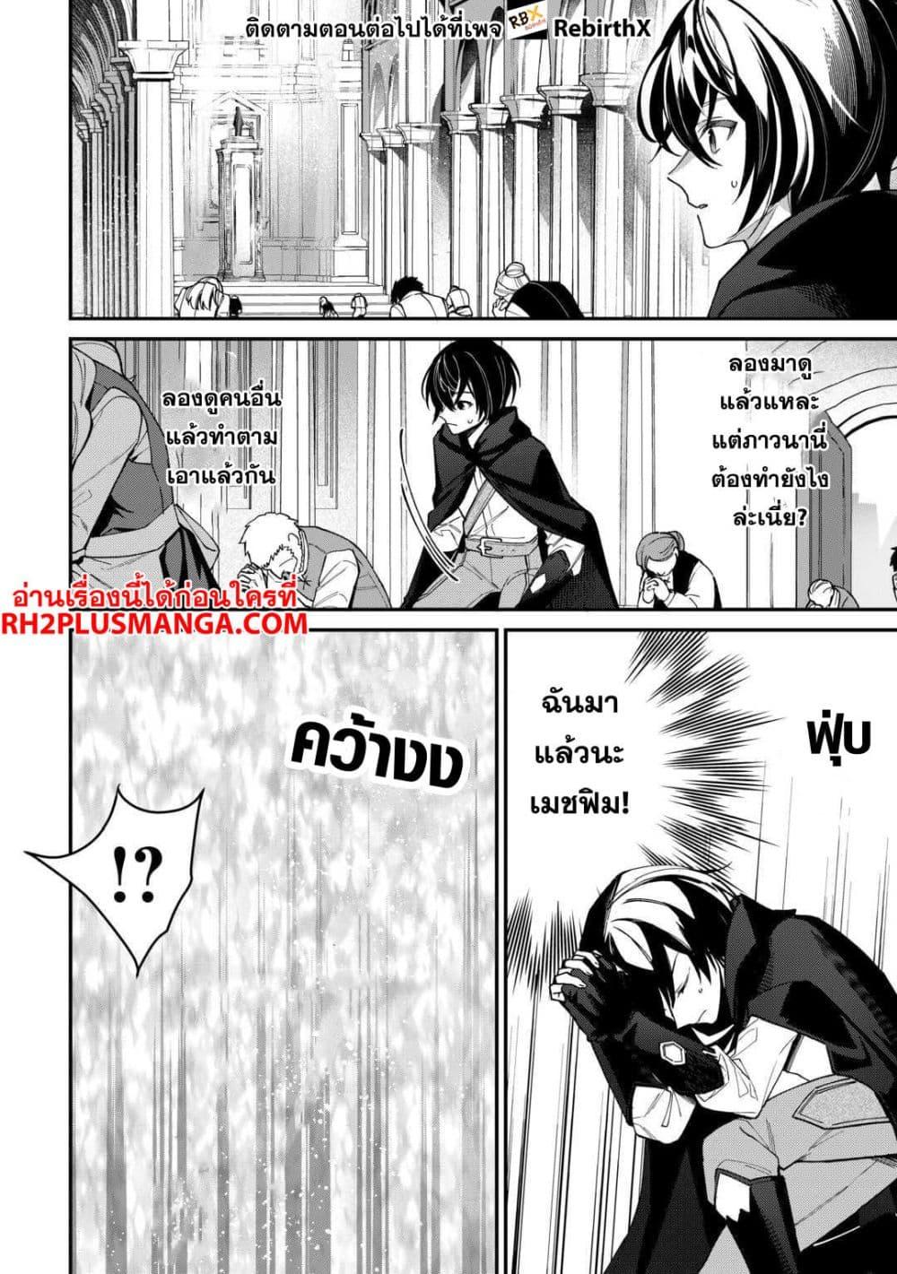 Manga-lc-com อ่านมังงะ อ่านการ์ตูน ออนไลน์ ฟรี Shuzoku [Demigod] na Ore wa Isekai demo Futsuu ni Kurashitai ตอนที่ 1 2 3 4 5 6 7 8 9 10 11 12 13 14 ฟรี ไม่มีโฆษณา Manga-lc - อ่าน มังงะ อ่าน การ์ตูน ออนไลน์ อ่านมังงะ ฟรี