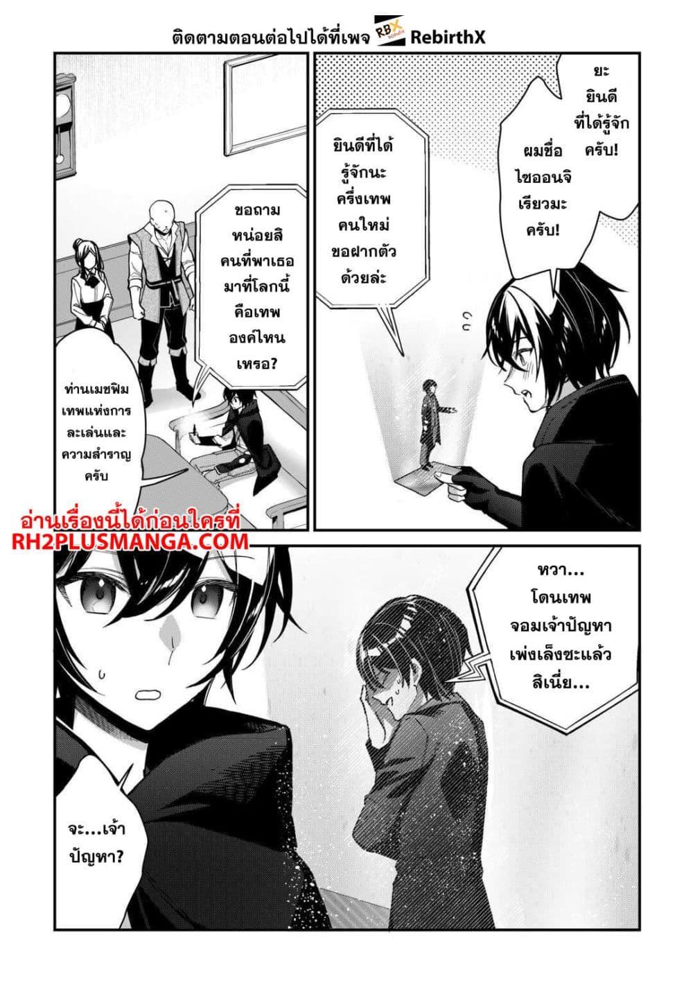 Manga-lc-com อ่านมังงะ อ่านการ์ตูน ออนไลน์ ฟรี Shuzoku [Demigod] na Ore wa Isekai demo Futsuu ni Kurashitai ตอนที่ 1 2 3 4 5 6 7 8 9 10 11 12 13 14 ฟรี ไม่มีโฆษณา Manga-lc - อ่าน มังงะ อ่าน การ์ตูน ออนไลน์ อ่านมังงะ ฟรี