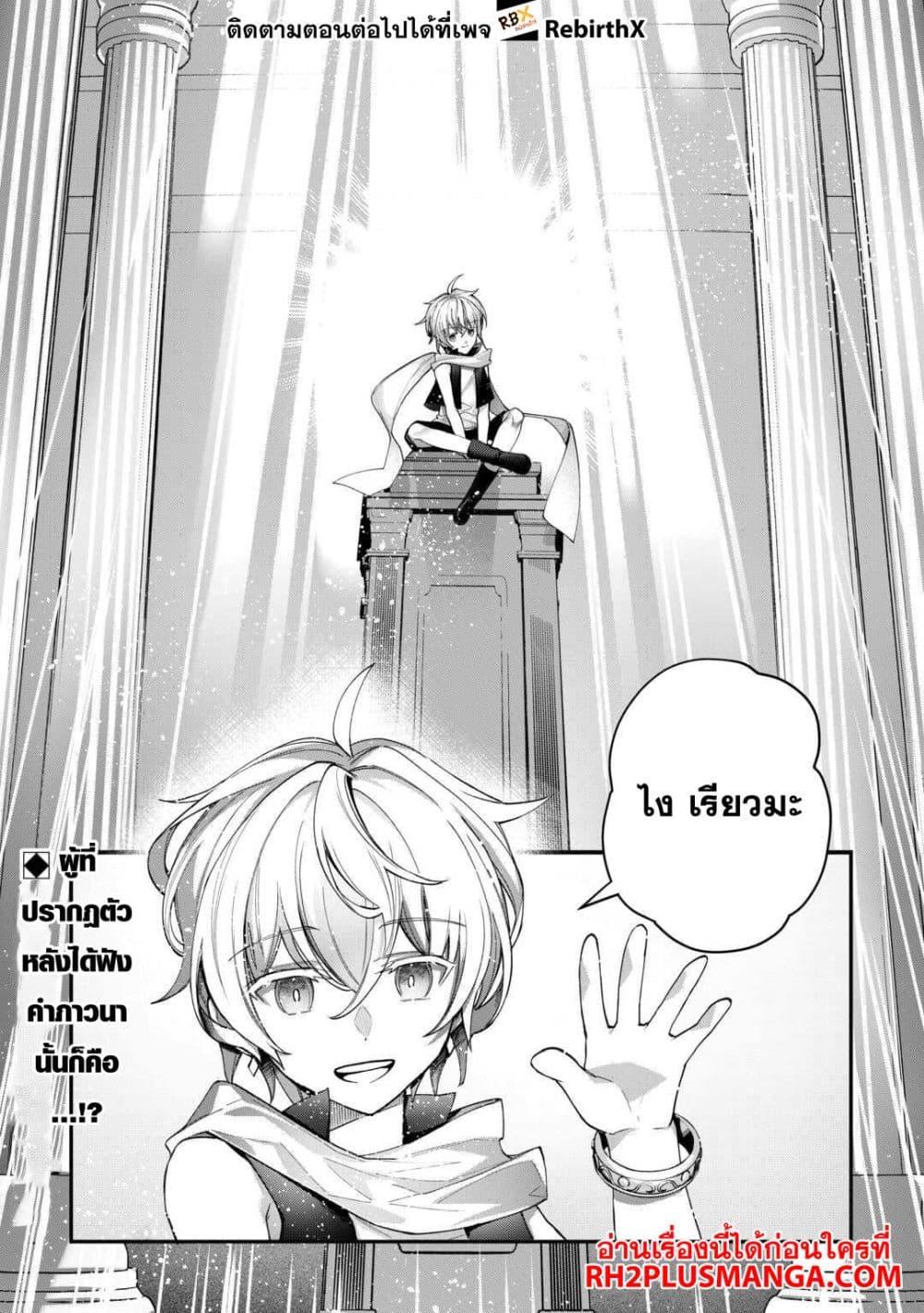 Manga-lc-com อ่านมังงะ อ่านการ์ตูน ออนไลน์ ฟรี Shuzoku [Demigod] na Ore wa Isekai demo Futsuu ni Kurashitai ตอนที่ 1 2 3 4 5 6 7 8 9 10 11 12 13 14 ฟรี ไม่มีโฆษณา Manga-lc - อ่าน มังงะ อ่าน การ์ตูน ออนไลน์ อ่านมังงะ ฟรี