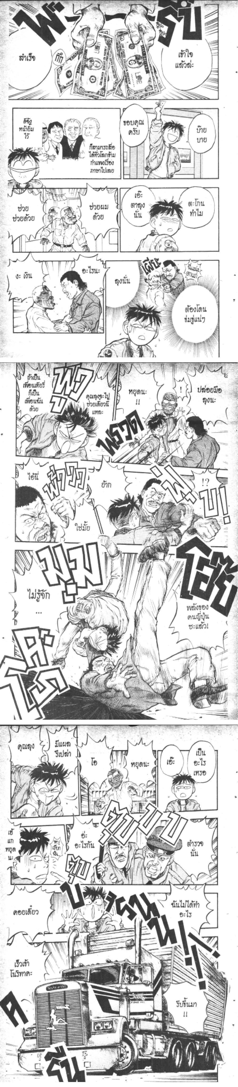 Manga-lc-com อ่านมังงะ อ่านการ์ตูน ออนไลน์ ฟรี Hakaiou Noritaka! ตอนที่ 1 2 3 4 5 6 7 8 9 10 11 12 13 14 ฟรี ไม่มีโฆษณา Manga-lc - อ่าน มังงะ อ่าน การ์ตูน ออนไลน์ อ่านมังงะ ฟรี