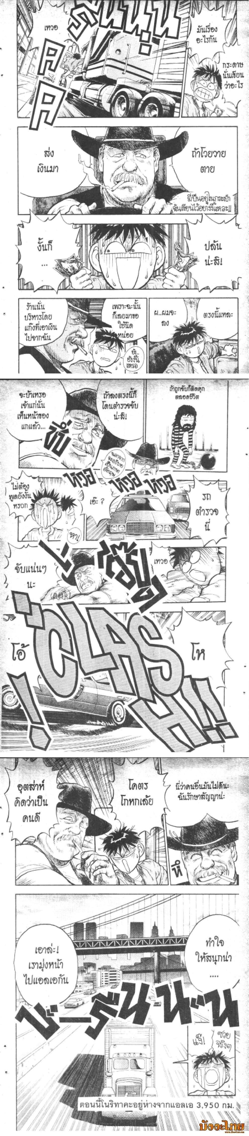 Manga-lc-com อ่านมังงะ อ่านการ์ตูน ออนไลน์ ฟรี Hakaiou Noritaka! ตอนที่ 1 2 3 4 5 6 7 8 9 10 11 12 13 14 ฟรี ไม่มีโฆษณา Manga-lc - อ่าน มังงะ อ่าน การ์ตูน ออนไลน์ อ่านมังงะ ฟรี