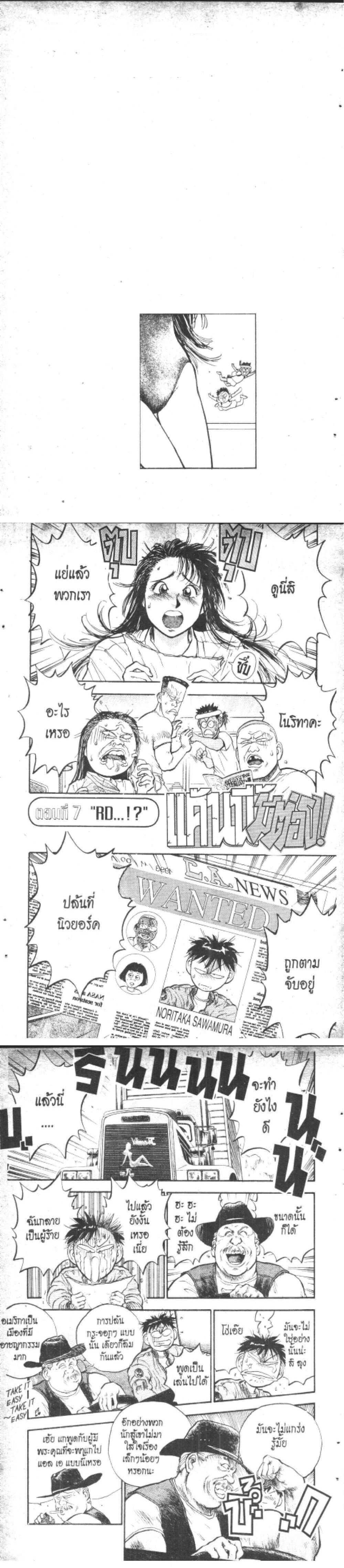 Manga-lc-com อ่านมังงะ อ่านการ์ตูน ออนไลน์ ฟรี Hakaiou Noritaka! ตอนที่ 1 2 3 4 5 6 7 8 9 10 11 12 13 14 ฟรี ไม่มีโฆษณา Manga-lc - อ่าน มังงะ อ่าน การ์ตูน ออนไลน์ อ่านมังงะ ฟรี