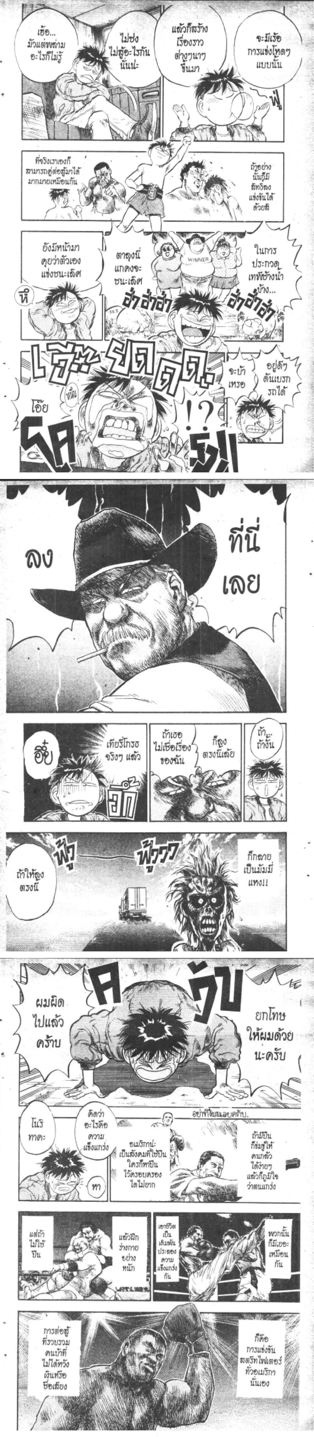 Manga-lc-com อ่านมังงะ อ่านการ์ตูน ออนไลน์ ฟรี Hakaiou Noritaka! ตอนที่ 1 2 3 4 5 6 7 8 9 10 11 12 13 14 ฟรี ไม่มีโฆษณา Manga-lc - อ่าน มังงะ อ่าน การ์ตูน ออนไลน์ อ่านมังงะ ฟรี