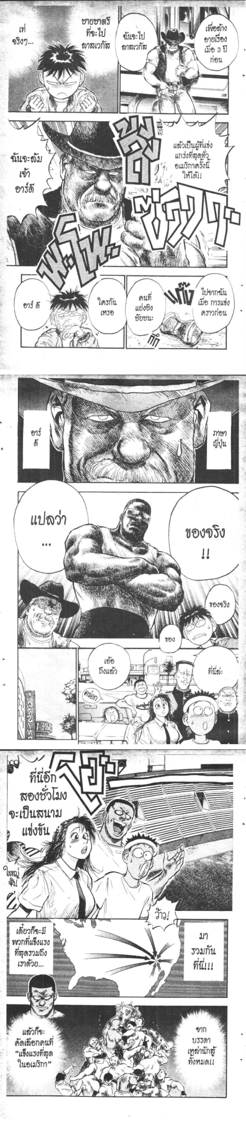 Manga-lc-com อ่านมังงะ อ่านการ์ตูน ออนไลน์ ฟรี Hakaiou Noritaka! ตอนที่ 1 2 3 4 5 6 7 8 9 10 11 12 13 14 ฟรี ไม่มีโฆษณา Manga-lc - อ่าน มังงะ อ่าน การ์ตูน ออนไลน์ อ่านมังงะ ฟรี