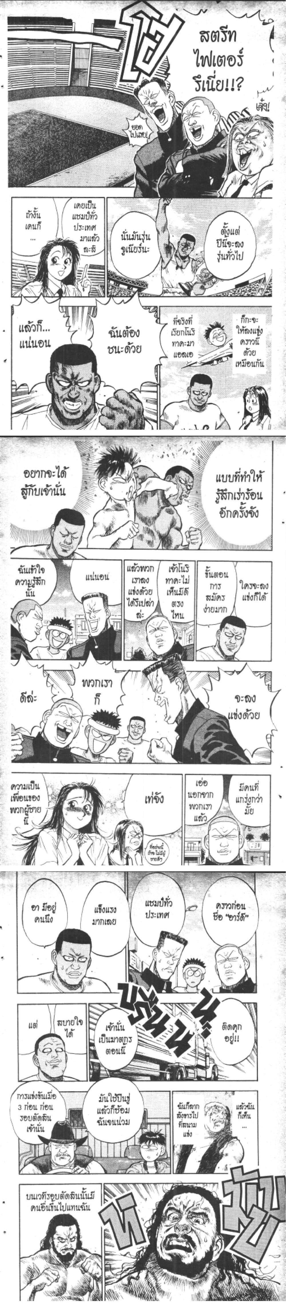 Manga-lc-com อ่านมังงะ อ่านการ์ตูน ออนไลน์ ฟรี Hakaiou Noritaka! ตอนที่ 1 2 3 4 5 6 7 8 9 10 11 12 13 14 ฟรี ไม่มีโฆษณา Manga-lc - อ่าน มังงะ อ่าน การ์ตูน ออนไลน์ อ่านมังงะ ฟรี