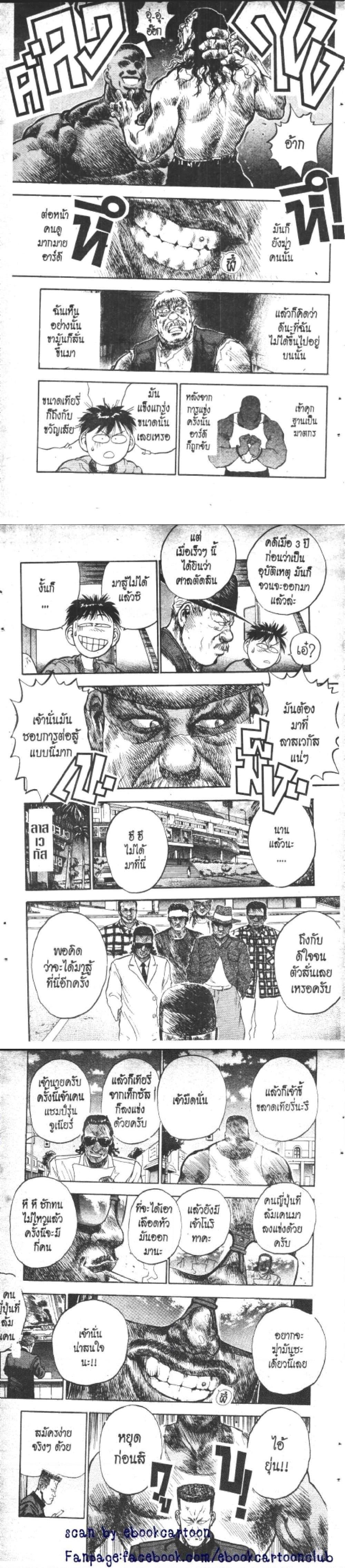 Manga-lc-com อ่านมังงะ อ่านการ์ตูน ออนไลน์ ฟรี Hakaiou Noritaka! ตอนที่ 1 2 3 4 5 6 7 8 9 10 11 12 13 14 ฟรี ไม่มีโฆษณา Manga-lc - อ่าน มังงะ อ่าน การ์ตูน ออนไลน์ อ่านมังงะ ฟรี