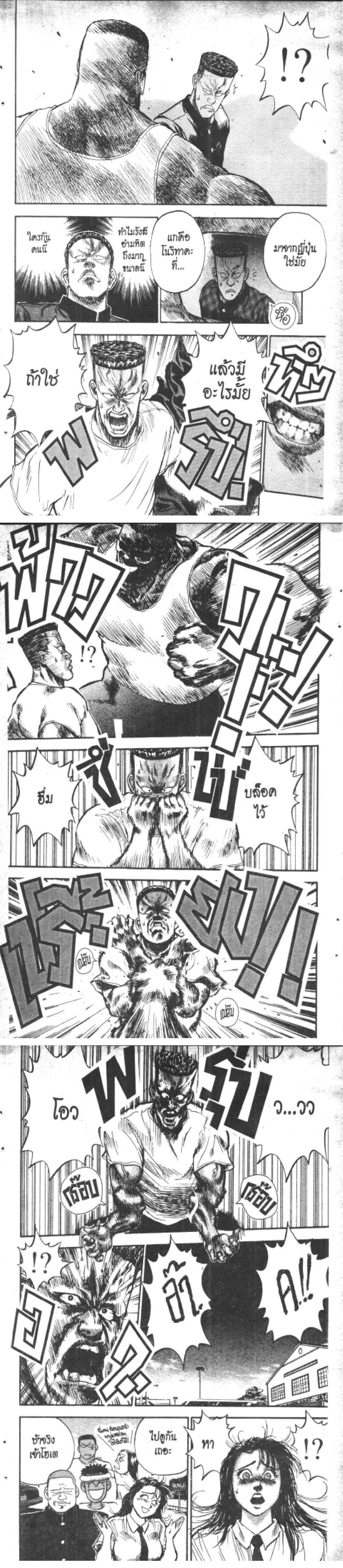 Manga-lc-com อ่านมังงะ อ่านการ์ตูน ออนไลน์ ฟรี Hakaiou Noritaka! ตอนที่ 1 2 3 4 5 6 7 8 9 10 11 12 13 14 ฟรี ไม่มีโฆษณา Manga-lc - อ่าน มังงะ อ่าน การ์ตูน ออนไลน์ อ่านมังงะ ฟรี