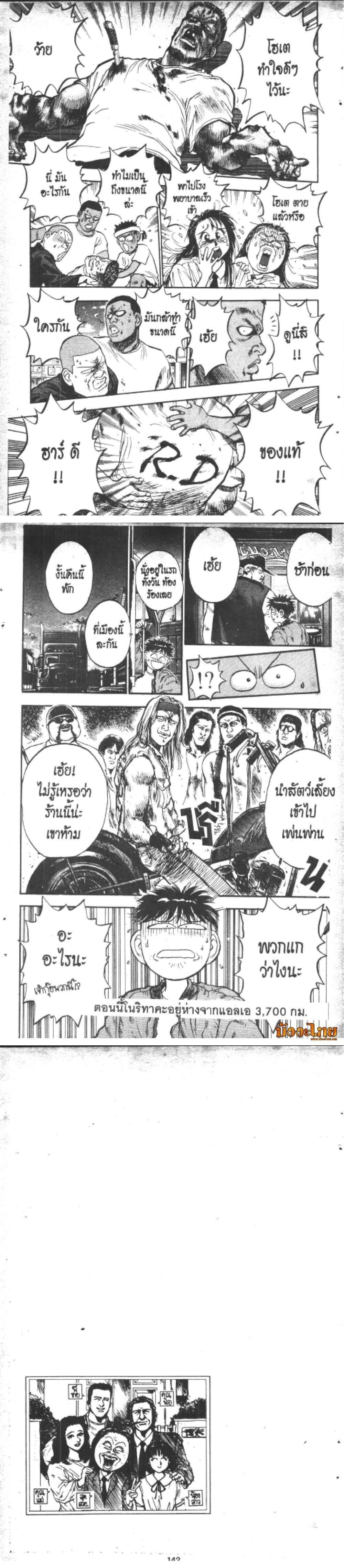 Manga-lc-com อ่านมังงะ อ่านการ์ตูน ออนไลน์ ฟรี Hakaiou Noritaka! ตอนที่ 1 2 3 4 5 6 7 8 9 10 11 12 13 14 ฟรี ไม่มีโฆษณา Manga-lc - อ่าน มังงะ อ่าน การ์ตูน ออนไลน์ อ่านมังงะ ฟรี