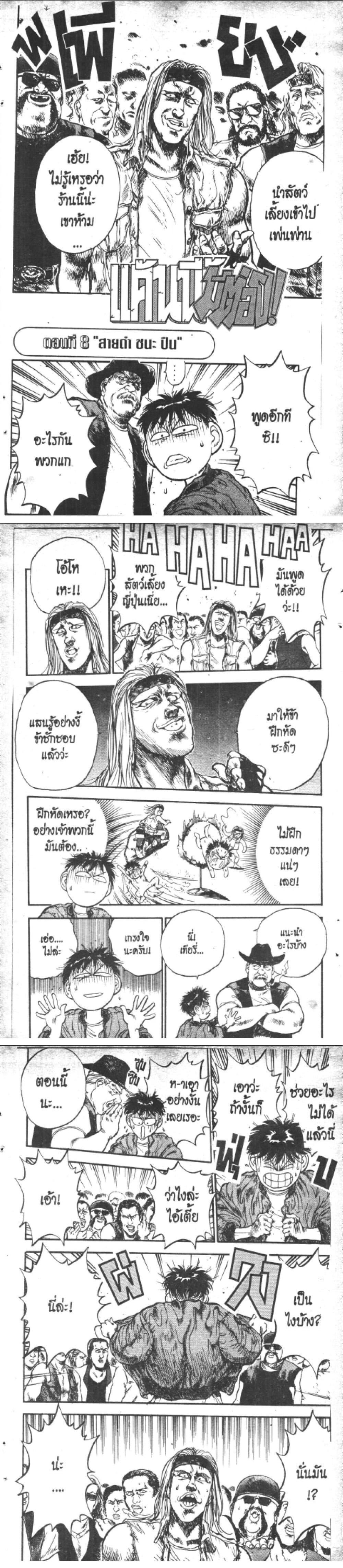 Manga-lc-com อ่านมังงะ อ่านการ์ตูน ออนไลน์ ฟรี Hakaiou Noritaka! ตอนที่ 1 2 3 4 5 6 7 8 9 10 11 12 13 14 ฟรี ไม่มีโฆษณา Manga-lc - อ่าน มังงะ อ่าน การ์ตูน ออนไลน์ อ่านมังงะ ฟรี