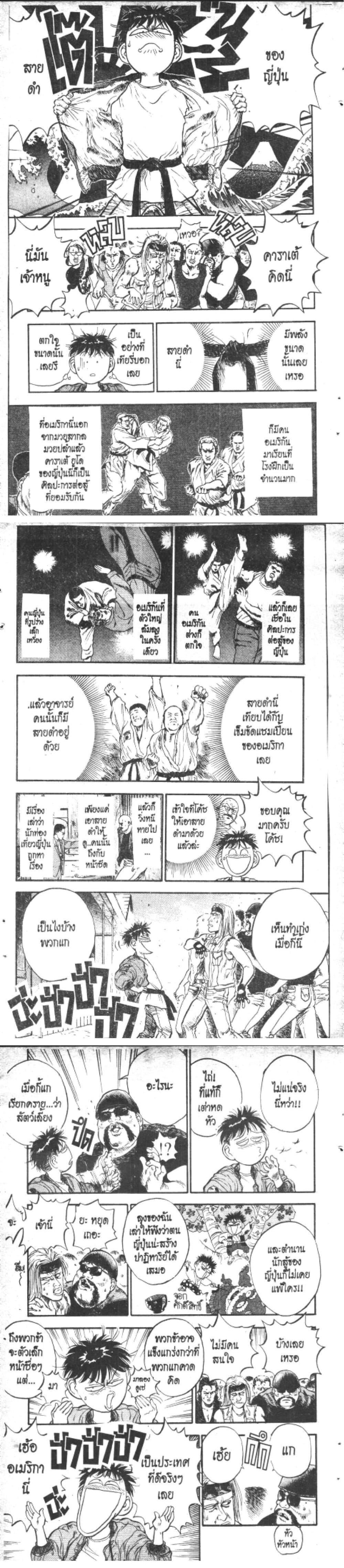 Manga-lc-com อ่านมังงะ อ่านการ์ตูน ออนไลน์ ฟรี Hakaiou Noritaka! ตอนที่ 1 2 3 4 5 6 7 8 9 10 11 12 13 14 ฟรี ไม่มีโฆษณา Manga-lc - อ่าน มังงะ อ่าน การ์ตูน ออนไลน์ อ่านมังงะ ฟรี