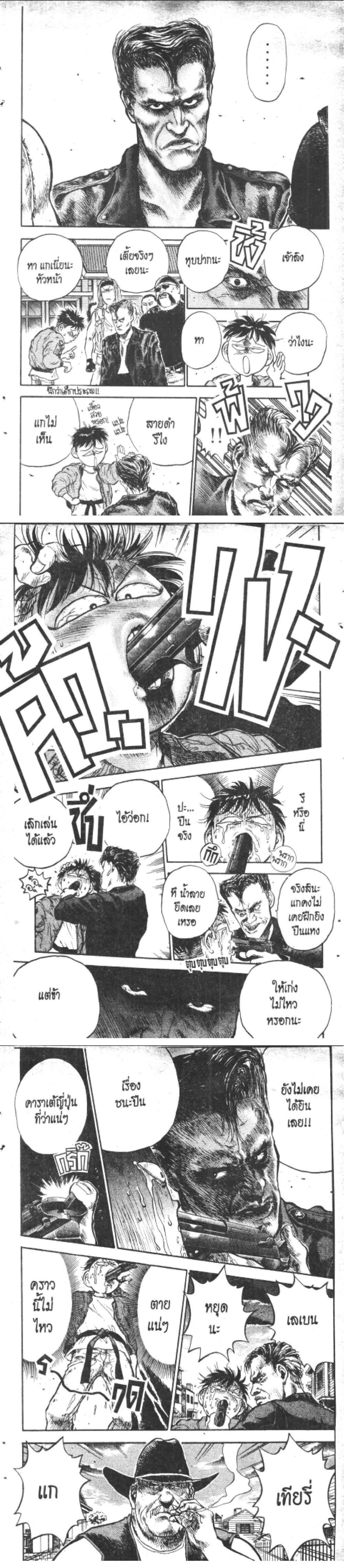 Manga-lc-com อ่านมังงะ อ่านการ์ตูน ออนไลน์ ฟรี Hakaiou Noritaka! ตอนที่ 1 2 3 4 5 6 7 8 9 10 11 12 13 14 ฟรี ไม่มีโฆษณา Manga-lc - อ่าน มังงะ อ่าน การ์ตูน ออนไลน์ อ่านมังงะ ฟรี