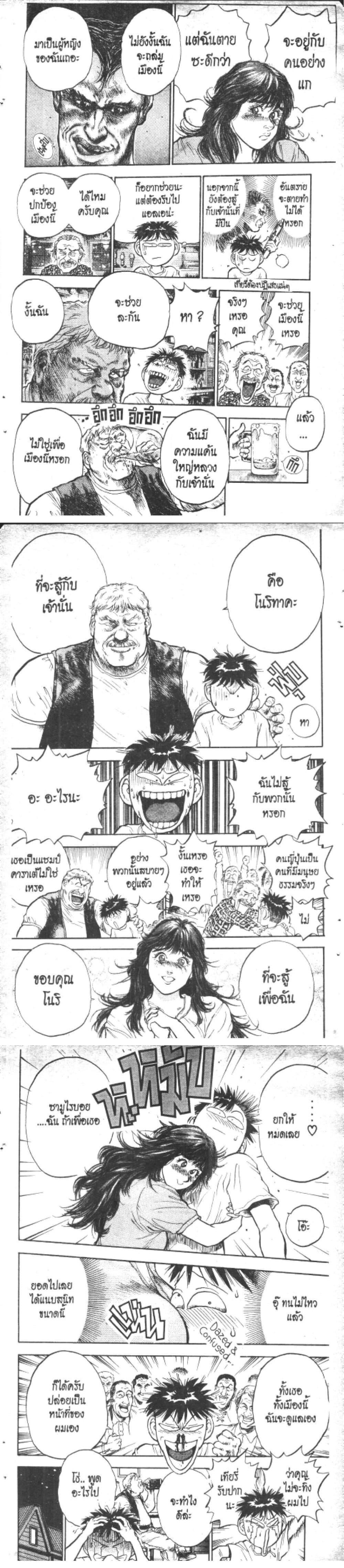 Manga-lc-com อ่านมังงะ อ่านการ์ตูน ออนไลน์ ฟรี Hakaiou Noritaka! ตอนที่ 1 2 3 4 5 6 7 8 9 10 11 12 13 14 ฟรี ไม่มีโฆษณา Manga-lc - อ่าน มังงะ อ่าน การ์ตูน ออนไลน์ อ่านมังงะ ฟรี