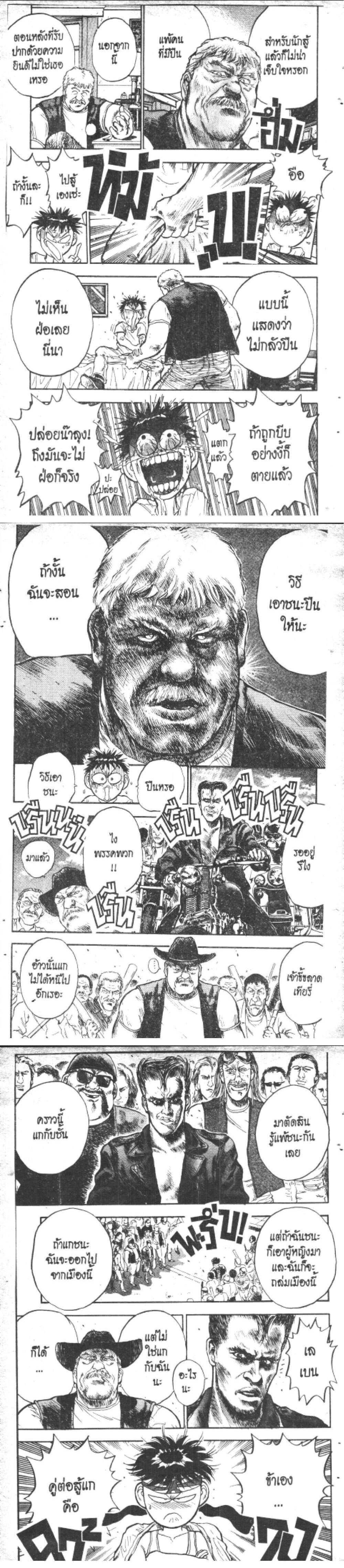 Manga-lc-com อ่านมังงะ อ่านการ์ตูน ออนไลน์ ฟรี Hakaiou Noritaka! ตอนที่ 1 2 3 4 5 6 7 8 9 10 11 12 13 14 ฟรี ไม่มีโฆษณา Manga-lc - อ่าน มังงะ อ่าน การ์ตูน ออนไลน์ อ่านมังงะ ฟรี