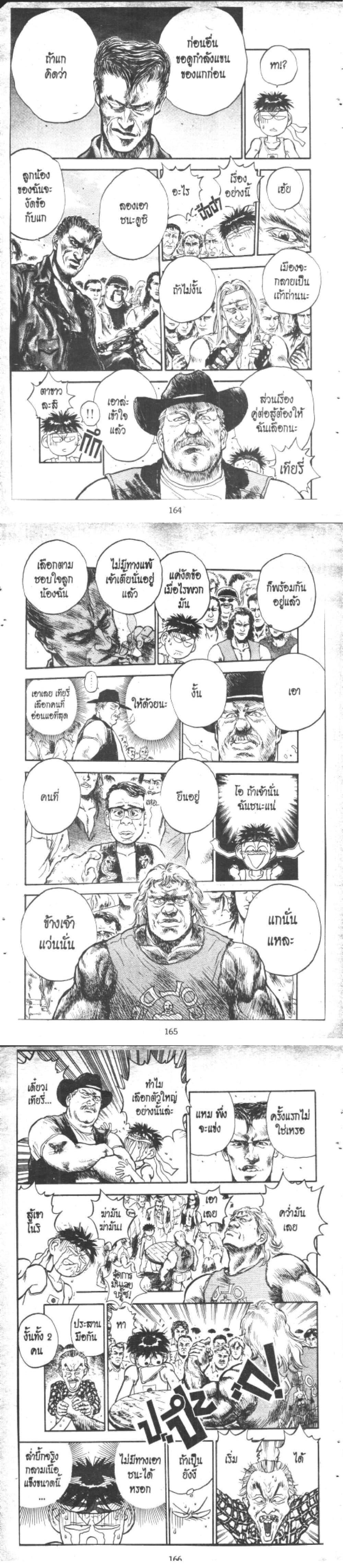 Manga-lc-com อ่านมังงะ อ่านการ์ตูน ออนไลน์ ฟรี Hakaiou Noritaka! ตอนที่ 1 2 3 4 5 6 7 8 9 10 11 12 13 14 ฟรี ไม่มีโฆษณา Manga-lc - อ่าน มังงะ อ่าน การ์ตูน ออนไลน์ อ่านมังงะ ฟรี