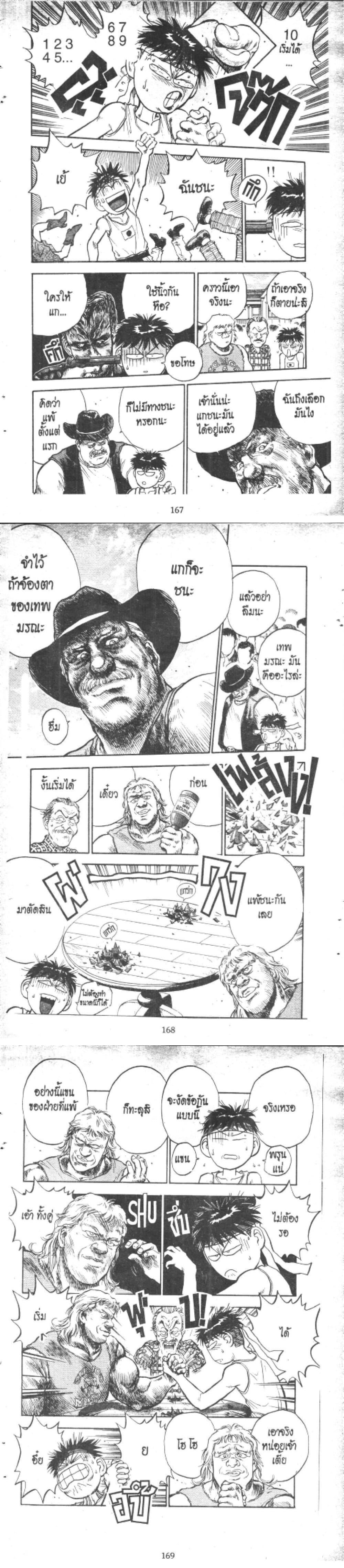 Manga-lc-com อ่านมังงะ อ่านการ์ตูน ออนไลน์ ฟรี Hakaiou Noritaka! ตอนที่ 1 2 3 4 5 6 7 8 9 10 11 12 13 14 ฟรี ไม่มีโฆษณา Manga-lc - อ่าน มังงะ อ่าน การ์ตูน ออนไลน์ อ่านมังงะ ฟรี