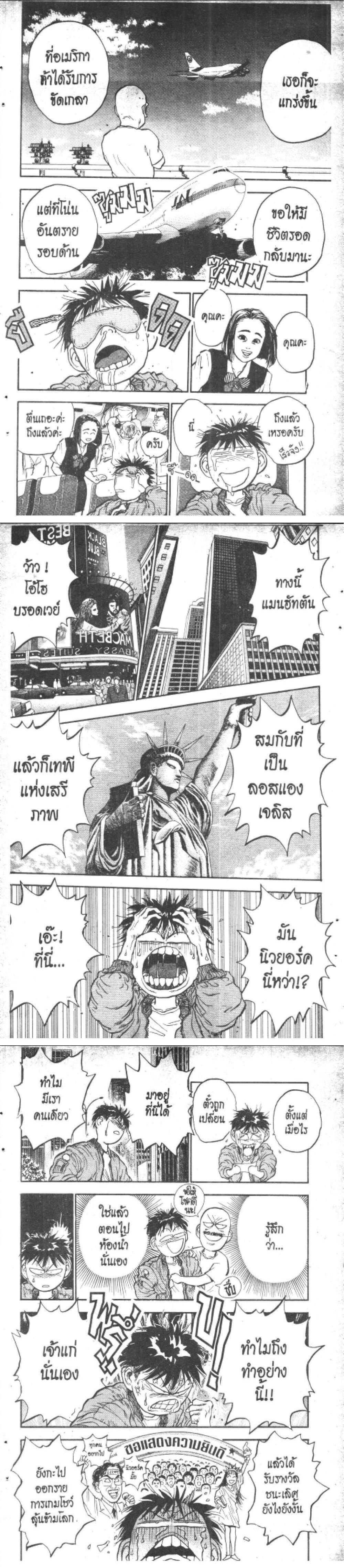 Manga-lc-com อ่านมังงะ อ่านการ์ตูน ออนไลน์ ฟรี Hakaiou Noritaka! ตอนที่ 1 2 3 4 5 6 7 8 9 10 11 12 13 14 ฟรี ไม่มีโฆษณา Manga-lc - อ่าน มังงะ อ่าน การ์ตูน ออนไลน์ อ่านมังงะ ฟรี