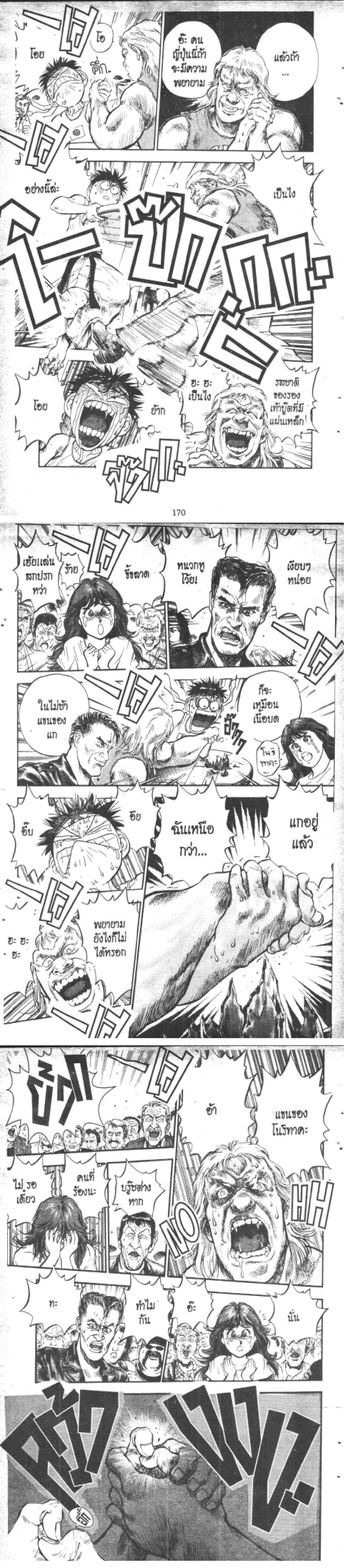 Manga-lc-com อ่านมังงะ อ่านการ์ตูน ออนไลน์ ฟรี Hakaiou Noritaka! ตอนที่ 1 2 3 4 5 6 7 8 9 10 11 12 13 14 ฟรี ไม่มีโฆษณา Manga-lc - อ่าน มังงะ อ่าน การ์ตูน ออนไลน์ อ่านมังงะ ฟรี