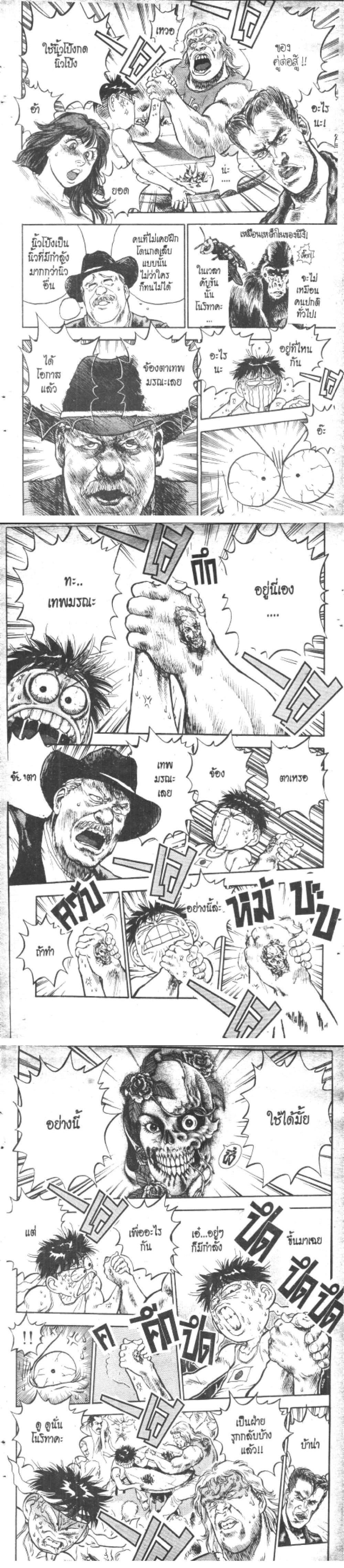 Manga-lc-com อ่านมังงะ อ่านการ์ตูน ออนไลน์ ฟรี Hakaiou Noritaka! ตอนที่ 1 2 3 4 5 6 7 8 9 10 11 12 13 14 ฟรี ไม่มีโฆษณา Manga-lc - อ่าน มังงะ อ่าน การ์ตูน ออนไลน์ อ่านมังงะ ฟรี