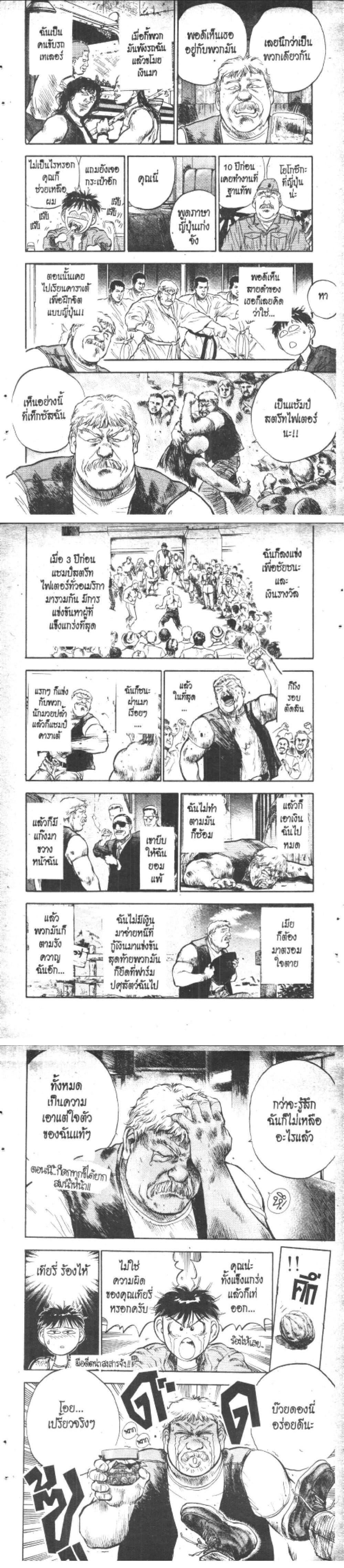 Manga-lc-com อ่านมังงะ อ่านการ์ตูน ออนไลน์ ฟรี Hakaiou Noritaka! ตอนที่ 1 2 3 4 5 6 7 8 9 10 11 12 13 14 ฟรี ไม่มีโฆษณา Manga-lc - อ่าน มังงะ อ่าน การ์ตูน ออนไลน์ อ่านมังงะ ฟรี