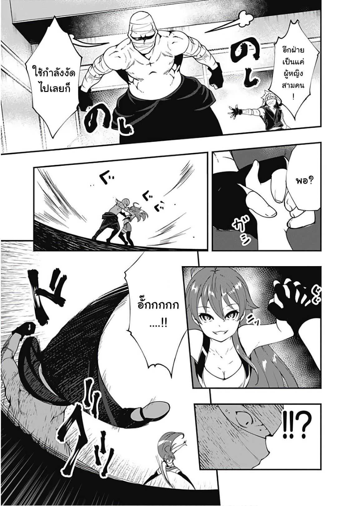 Manga-lc-com อ่านมังงะ อ่านการ์ตูน ออนไลน์ ฟรี Jichou Shinai Motoyuusha no Tsuyokute Tanoshii New Game ตอนที่ 1 2 3 4 5 6 7 8 9 10 11 12 13 14 ฟรี ไม่มีโฆษณา Manga-lc - อ่าน มังงะ อ่าน การ์ตูน ออนไลน์ อ่านมังงะ ฟรี