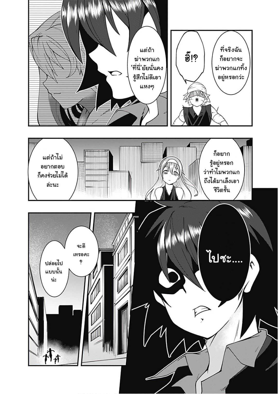 Manga-lc-com อ่านมังงะ อ่านการ์ตูน ออนไลน์ ฟรี Jichou Shinai Motoyuusha no Tsuyokute Tanoshii New Game ตอนที่ 1 2 3 4 5 6 7 8 9 10 11 12 13 14 ฟรี ไม่มีโฆษณา Manga-lc - อ่าน มังงะ อ่าน การ์ตูน ออนไลน์ อ่านมังงะ ฟรี