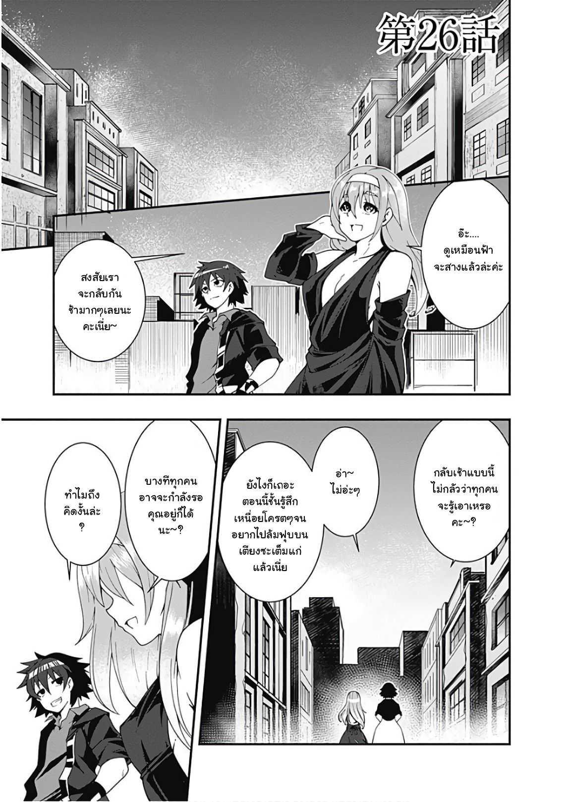 Manga-lc-com อ่านมังงะ อ่านการ์ตูน ออนไลน์ ฟรี Jichou Shinai Motoyuusha no Tsuyokute Tanoshii New Game ตอนที่ 1 2 3 4 5 6 7 8 9 10 11 12 13 14 ฟรี ไม่มีโฆษณา Manga-lc - อ่าน มังงะ อ่าน การ์ตูน ออนไลน์ อ่านมังงะ ฟรี