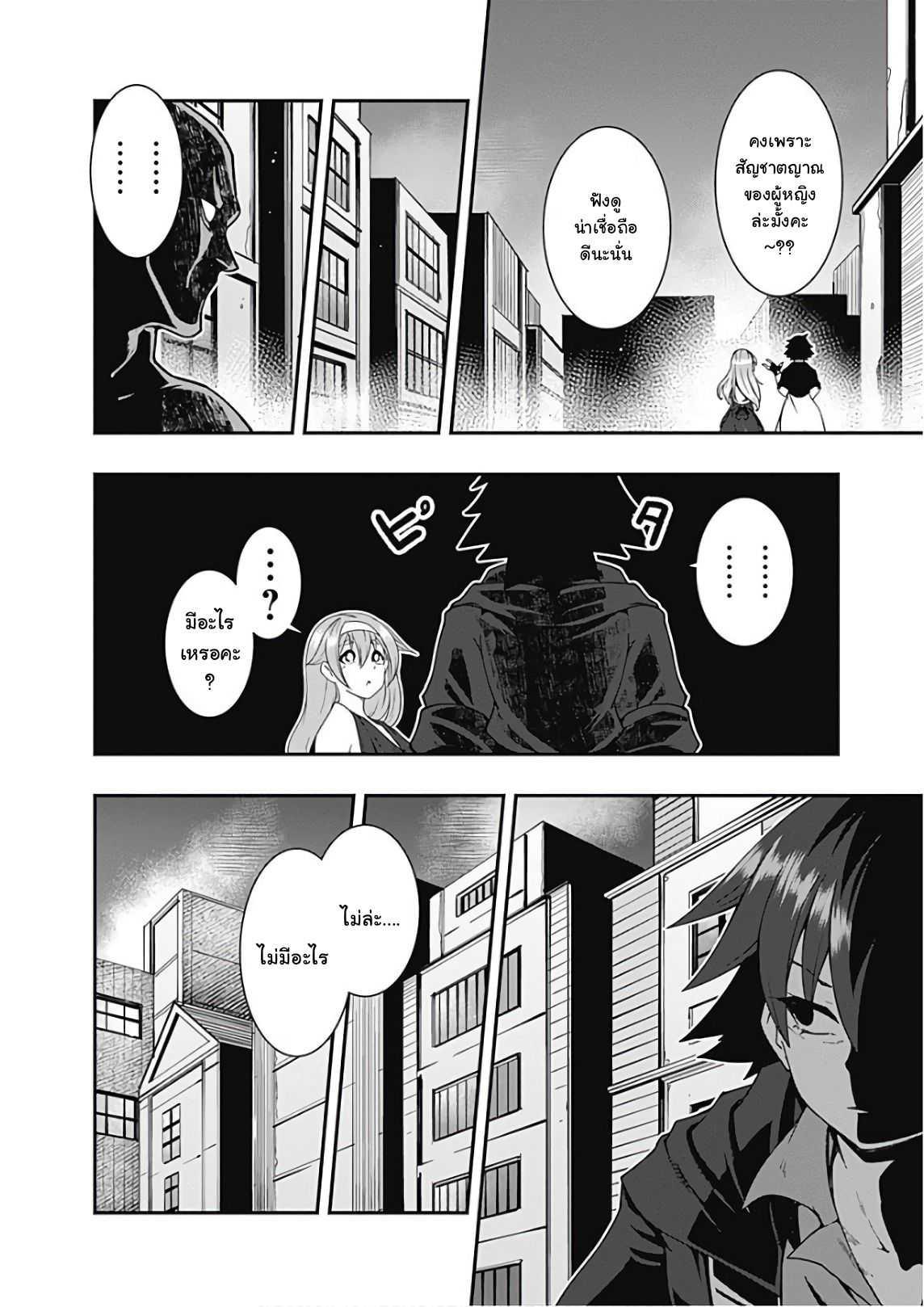 Manga-lc-com อ่านมังงะ อ่านการ์ตูน ออนไลน์ ฟรี Jichou Shinai Motoyuusha no Tsuyokute Tanoshii New Game ตอนที่ 1 2 3 4 5 6 7 8 9 10 11 12 13 14 ฟรี ไม่มีโฆษณา Manga-lc - อ่าน มังงะ อ่าน การ์ตูน ออนไลน์ อ่านมังงะ ฟรี