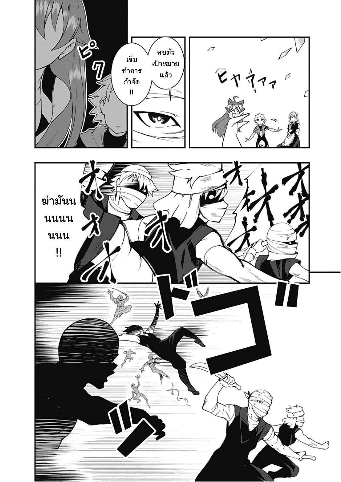 Manga-lc-com อ่านมังงะ อ่านการ์ตูน ออนไลน์ ฟรี Jichou Shinai Motoyuusha no Tsuyokute Tanoshii New Game ตอนที่ 1 2 3 4 5 6 7 8 9 10 11 12 13 14 ฟรี ไม่มีโฆษณา Manga-lc - อ่าน มังงะ อ่าน การ์ตูน ออนไลน์ อ่านมังงะ ฟรี