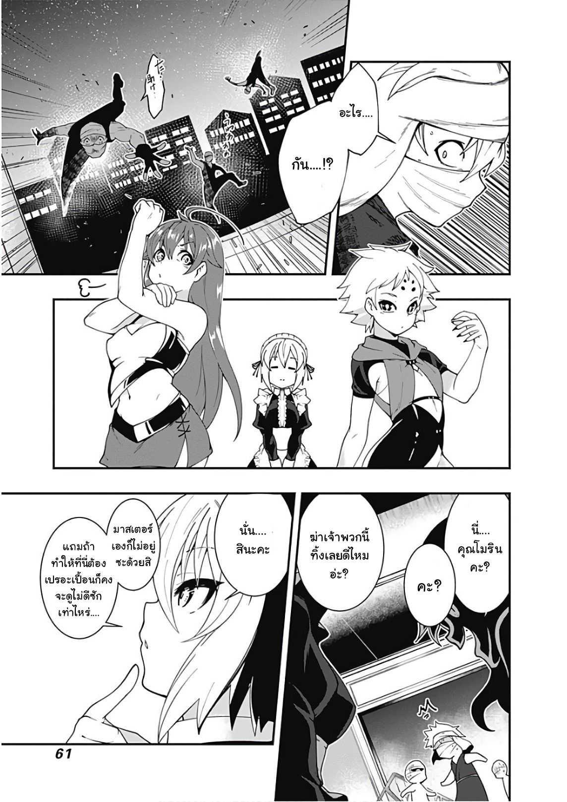 Manga-lc-com อ่านมังงะ อ่านการ์ตูน ออนไลน์ ฟรี Jichou Shinai Motoyuusha no Tsuyokute Tanoshii New Game ตอนที่ 1 2 3 4 5 6 7 8 9 10 11 12 13 14 ฟรี ไม่มีโฆษณา Manga-lc - อ่าน มังงะ อ่าน การ์ตูน ออนไลน์ อ่านมังงะ ฟรี