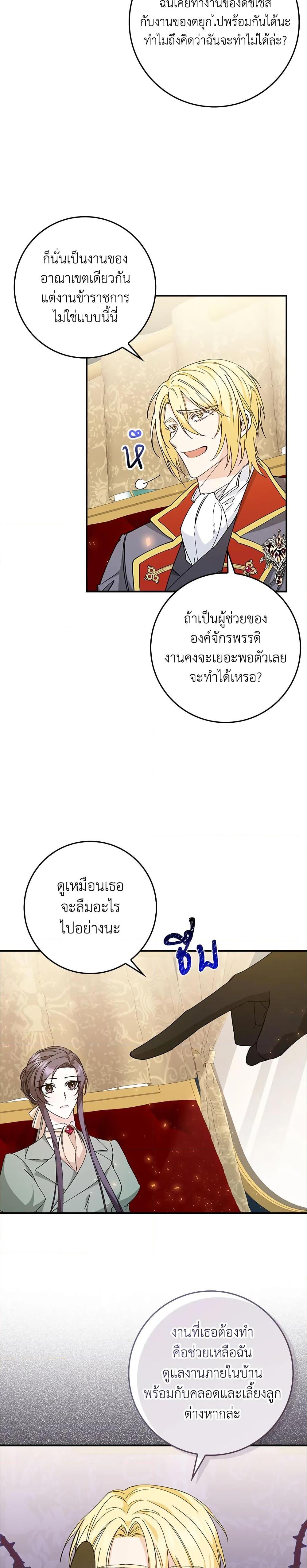 Manga-lc-com อ่านมังงะ อ่านการ์ตูน ออนไลน์ ฟรี I Won’t Pick Up The Trash I Threw Away Again ตอนที่ 1 2 3 4 5 6 7 8 9 10 11 12 13 14 ฟรี ไม่มีโฆษณา Manga-lc - อ่าน มังงะ อ่าน การ์ตูน ออนไลน์ อ่านมังงะ ฟรี