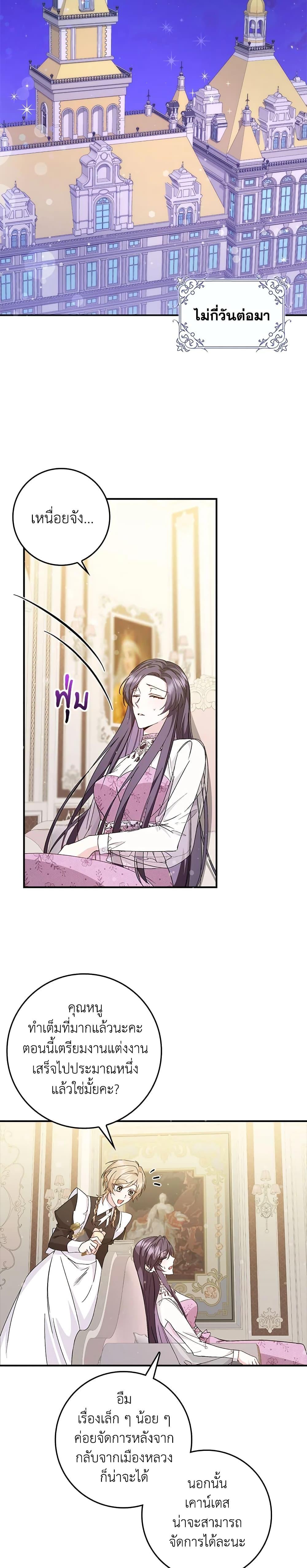 Manga-lc-com อ่านมังงะ อ่านการ์ตูน ออนไลน์ ฟรี I Won’t Pick Up The Trash I Threw Away Again ตอนที่ 1 2 3 4 5 6 7 8 9 10 11 12 13 14 ฟรี ไม่มีโฆษณา Manga-lc - อ่าน มังงะ อ่าน การ์ตูน ออนไลน์ อ่านมังงะ ฟรี