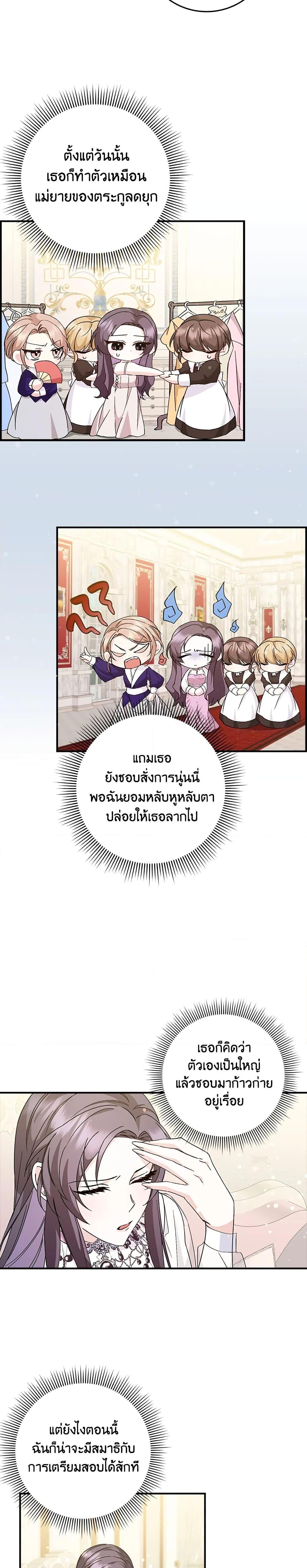 Manga-lc-com อ่านมังงะ อ่านการ์ตูน ออนไลน์ ฟรี I Won’t Pick Up The Trash I Threw Away Again ตอนที่ 1 2 3 4 5 6 7 8 9 10 11 12 13 14 ฟรี ไม่มีโฆษณา Manga-lc - อ่าน มังงะ อ่าน การ์ตูน ออนไลน์ อ่านมังงะ ฟรี