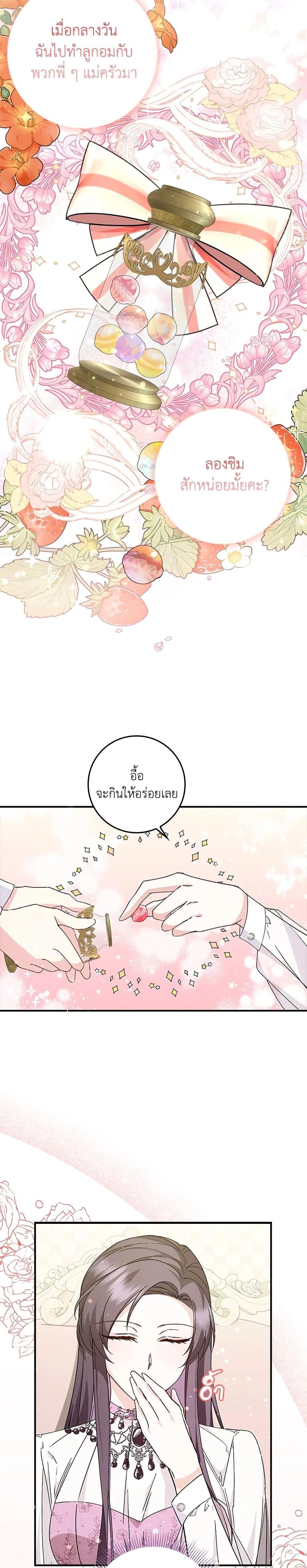 Manga-lc-com อ่านมังงะ อ่านการ์ตูน ออนไลน์ ฟรี I Won’t Pick Up The Trash I Threw Away Again ตอนที่ 1 2 3 4 5 6 7 8 9 10 11 12 13 14 ฟรี ไม่มีโฆษณา Manga-lc - อ่าน มังงะ อ่าน การ์ตูน ออนไลน์ อ่านมังงะ ฟรี