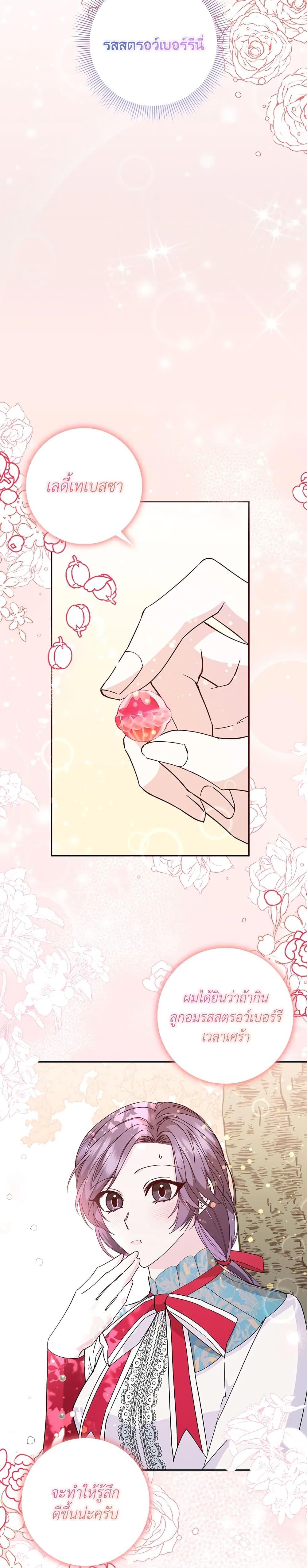 Manga-lc-com อ่านมังงะ อ่านการ์ตูน ออนไลน์ ฟรี I Won’t Pick Up The Trash I Threw Away Again ตอนที่ 1 2 3 4 5 6 7 8 9 10 11 12 13 14 ฟรี ไม่มีโฆษณา Manga-lc - อ่าน มังงะ อ่าน การ์ตูน ออนไลน์ อ่านมังงะ ฟรี