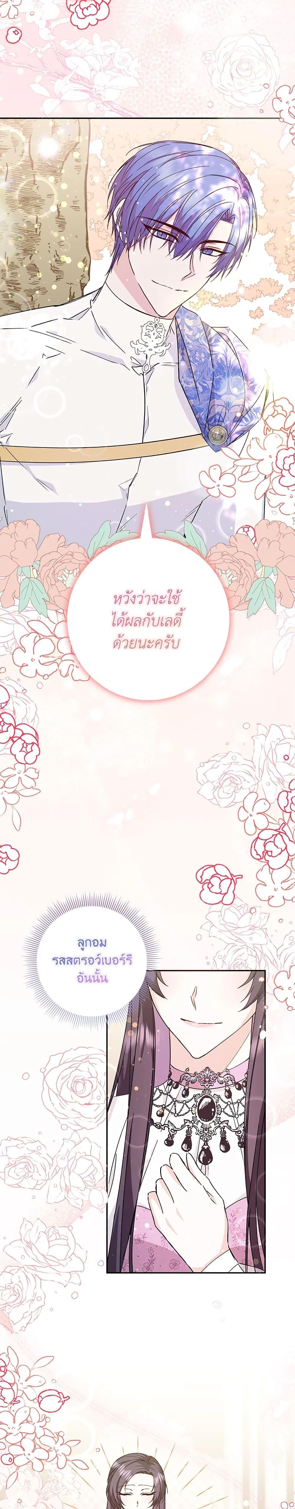 Manga-lc-com อ่านมังงะ อ่านการ์ตูน ออนไลน์ ฟรี I Won’t Pick Up The Trash I Threw Away Again ตอนที่ 1 2 3 4 5 6 7 8 9 10 11 12 13 14 ฟรี ไม่มีโฆษณา Manga-lc - อ่าน มังงะ อ่าน การ์ตูน ออนไลน์ อ่านมังงะ ฟรี