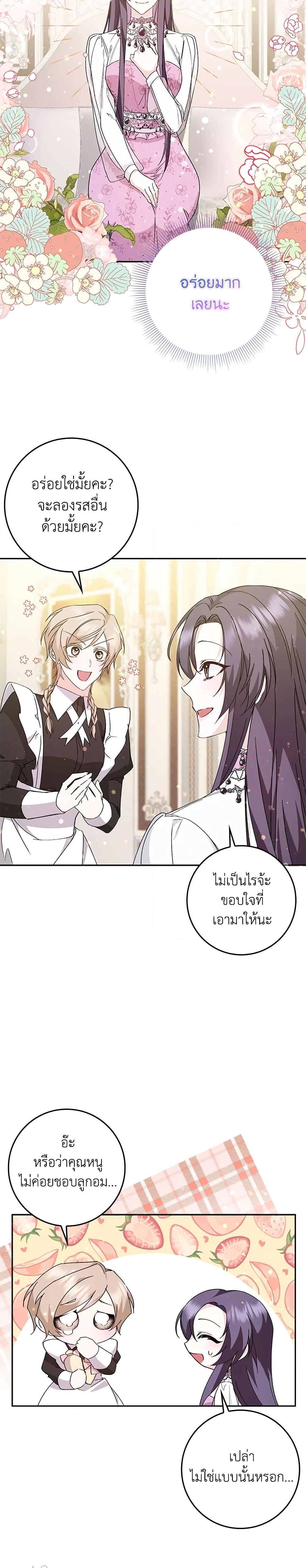 Manga-lc-com อ่านมังงะ อ่านการ์ตูน ออนไลน์ ฟรี I Won’t Pick Up The Trash I Threw Away Again ตอนที่ 1 2 3 4 5 6 7 8 9 10 11 12 13 14 ฟรี ไม่มีโฆษณา Manga-lc - อ่าน มังงะ อ่าน การ์ตูน ออนไลน์ อ่านมังงะ ฟรี