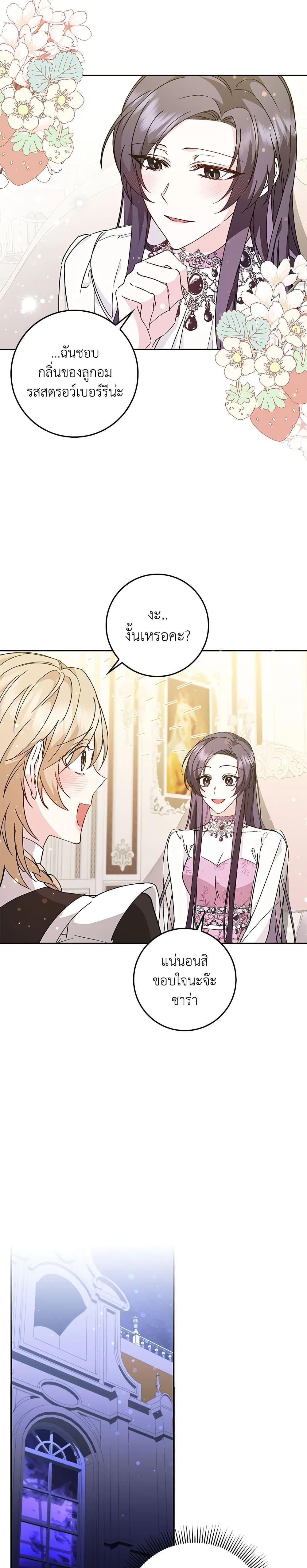 Manga-lc-com อ่านมังงะ อ่านการ์ตูน ออนไลน์ ฟรี I Won’t Pick Up The Trash I Threw Away Again ตอนที่ 1 2 3 4 5 6 7 8 9 10 11 12 13 14 ฟรี ไม่มีโฆษณา Manga-lc - อ่าน มังงะ อ่าน การ์ตูน ออนไลน์ อ่านมังงะ ฟรี