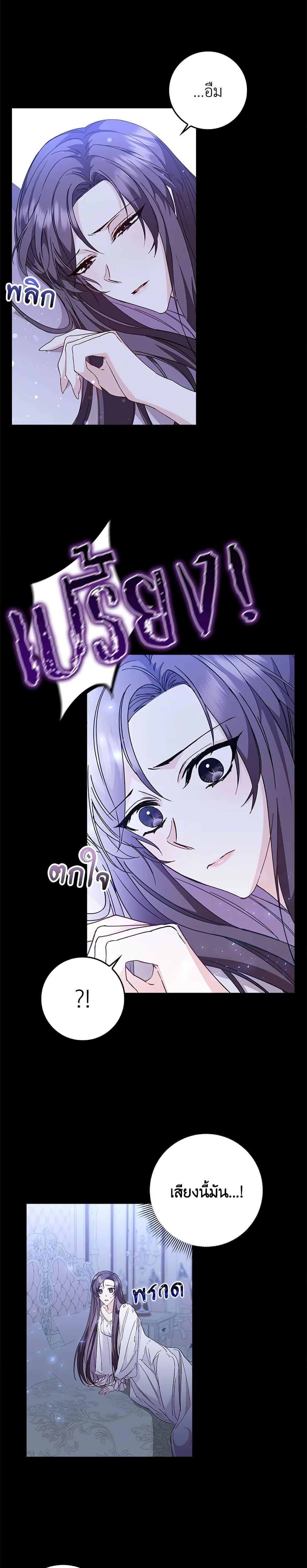 Manga-lc-com อ่านมังงะ อ่านการ์ตูน ออนไลน์ ฟรี I Won’t Pick Up The Trash I Threw Away Again ตอนที่ 1 2 3 4 5 6 7 8 9 10 11 12 13 14 ฟรี ไม่มีโฆษณา Manga-lc - อ่าน มังงะ อ่าน การ์ตูน ออนไลน์ อ่านมังงะ ฟรี