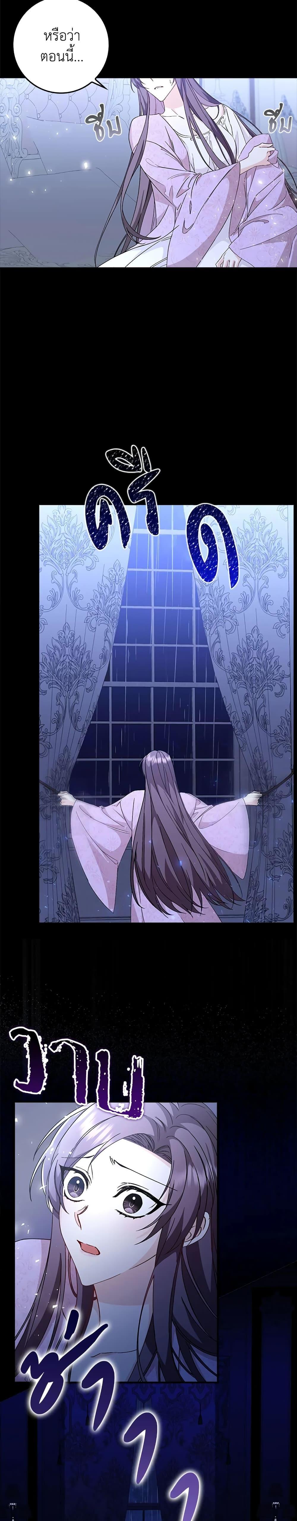 Manga-lc-com อ่านมังงะ อ่านการ์ตูน ออนไลน์ ฟรี I Won’t Pick Up The Trash I Threw Away Again ตอนที่ 1 2 3 4 5 6 7 8 9 10 11 12 13 14 ฟรี ไม่มีโฆษณา Manga-lc - อ่าน มังงะ อ่าน การ์ตูน ออนไลน์ อ่านมังงะ ฟรี