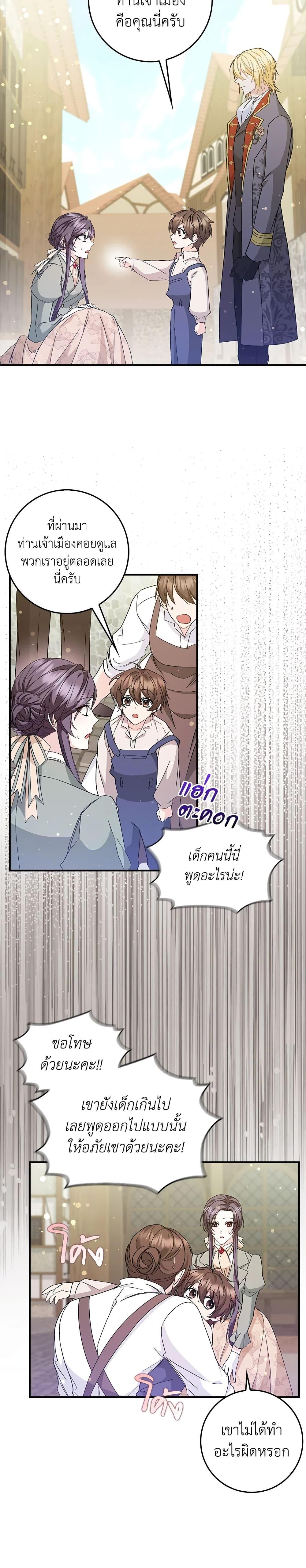 Manga-lc-com อ่านมังงะ อ่านการ์ตูน ออนไลน์ ฟรี I Won’t Pick Up The Trash I Threw Away Again ตอนที่ 1 2 3 4 5 6 7 8 9 10 11 12 13 14 ฟรี ไม่มีโฆษณา Manga-lc - อ่าน มังงะ อ่าน การ์ตูน ออนไลน์ อ่านมังงะ ฟรี